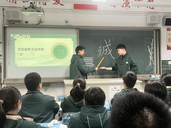 立德树人扬美德,国学智慧承十法 (3) 立德树人扬美德,国学智慧承十法 (3)